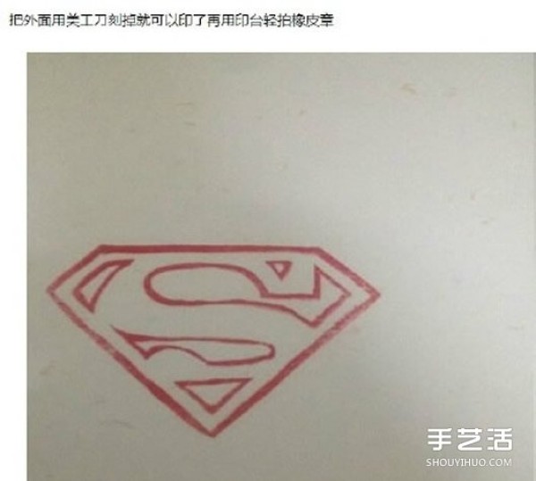 Illustrated tutorial on hand-making rubber stamps with Superman pattern