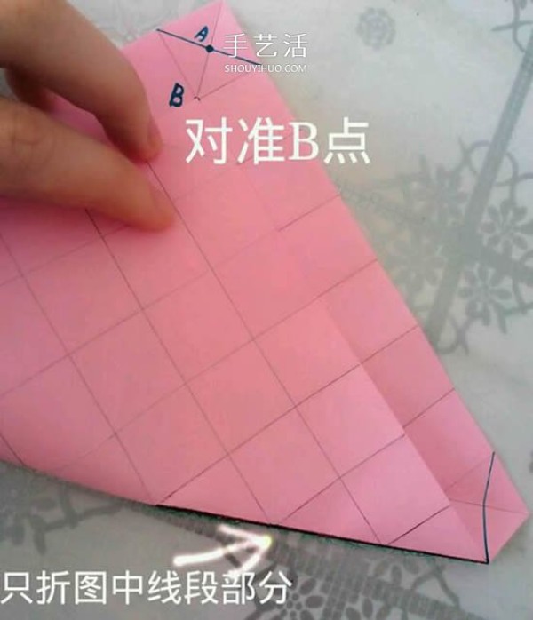 Valentines Day gift box origami illustration, how to fold a beautiful Korean rose gift box