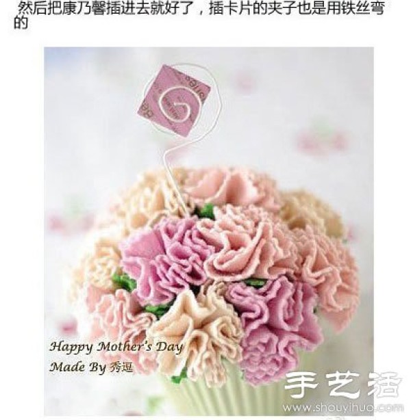 Non-woven fabric DIY handmade carnation flower ornaments