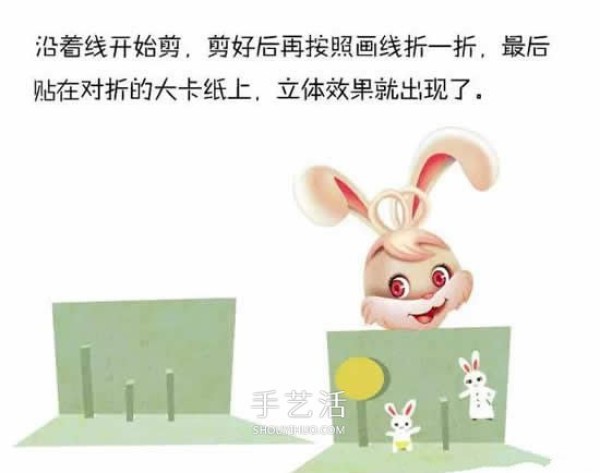 How to make a cartoon rabbit greeting card How to make a Mid-Autumn Festival rabbit card