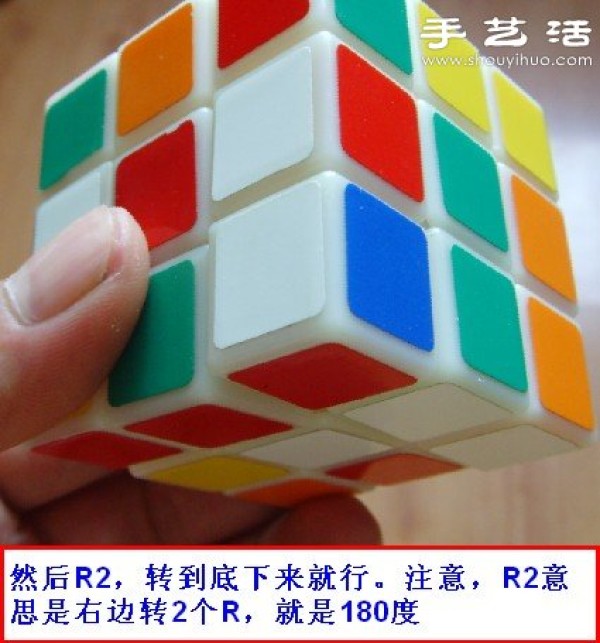 How to complete the Rubiks Cube cross with the bottom side downSimple method illustration