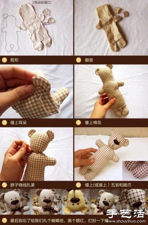 Non-woven fabric + cotton handmade cute fabric bear doll