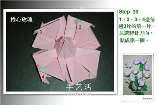 How to fold a rose with a heart and a detailed illustration of the origami process with a heart rose