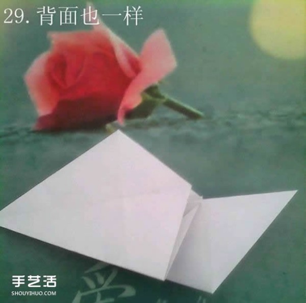 Tetsu Kamiya Tenma Origami Tutorial with Illustrations of Complex Three-dimensional Pegasus Folding