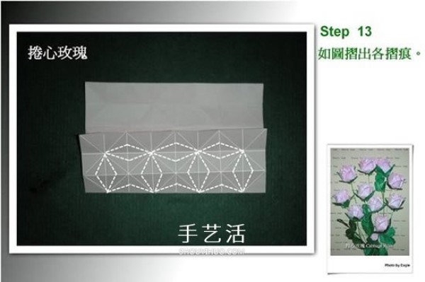 How to fold a rose with a heart and a detailed illustration of the origami process with a heart rose