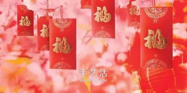 How to make red envelope lanterns, how to make red envelope lanterns with step-by-step illustrations