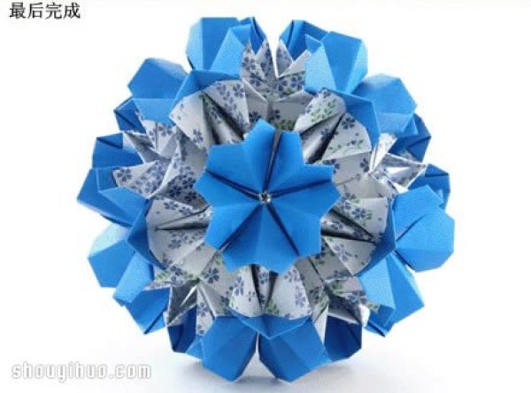 An illustration of how to fold a primrose ball, origami to make a primrose ball