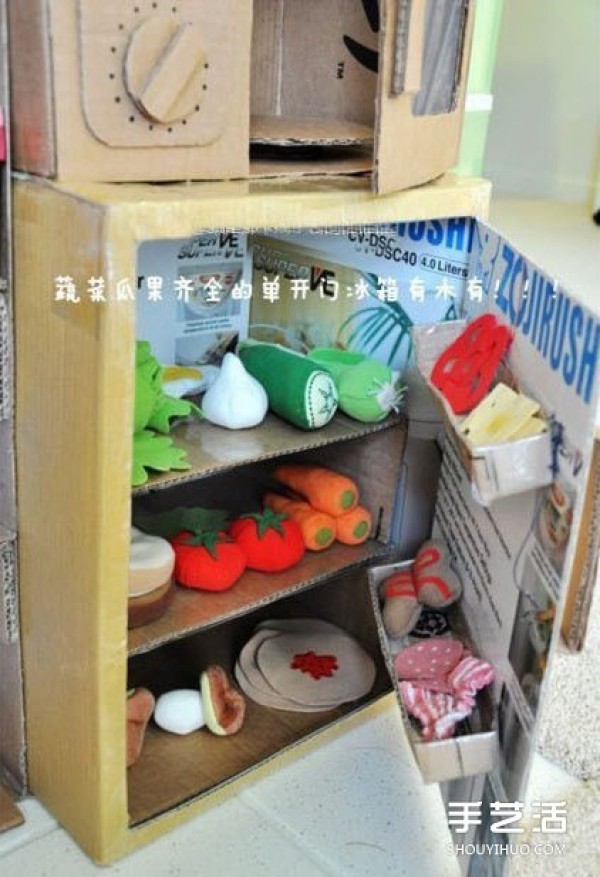 Use DIY to make childrens mini kitchen from unnecessary carton waste