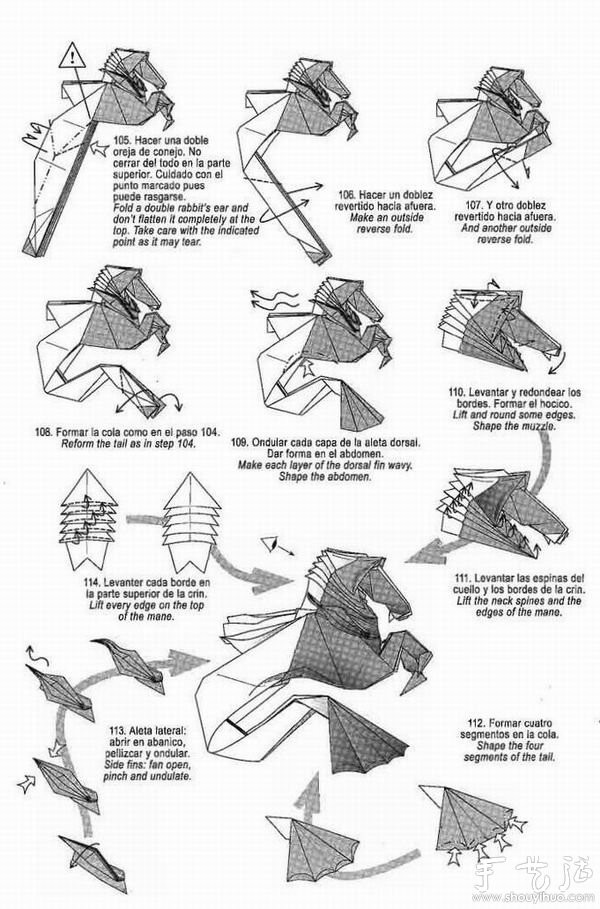 How to make a seahorse by hand