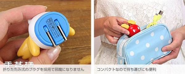 Super cute Disney little butt charger adapter! 