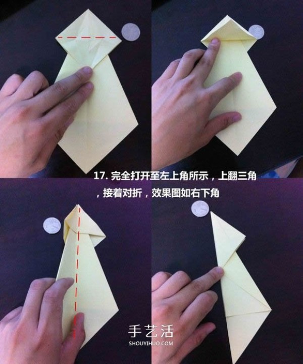 Roman Diaz Unicorn Origami Illustration Step by Step