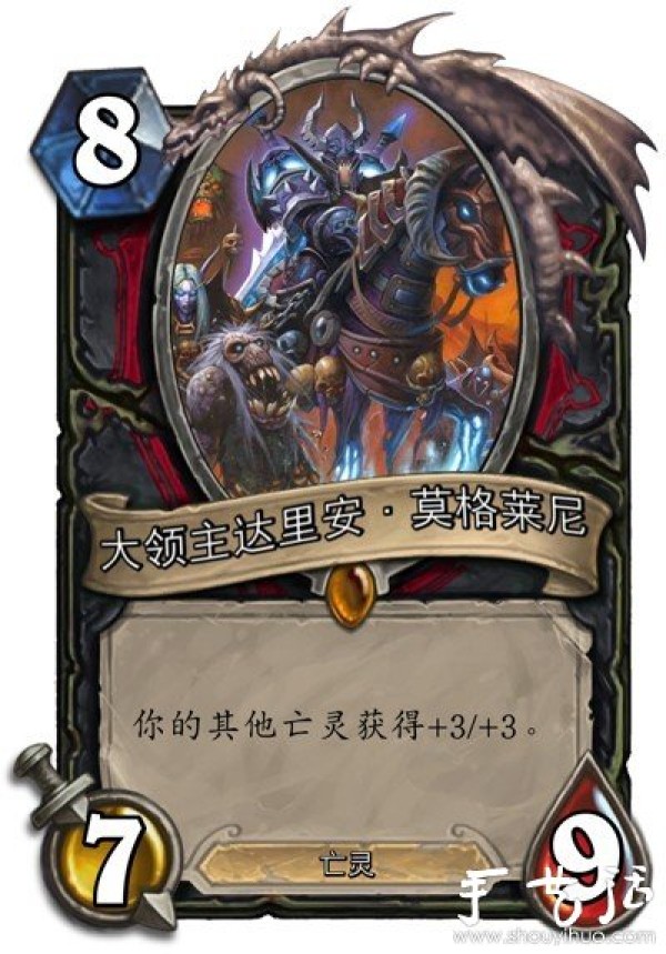 Cards handmade by Warcraft players