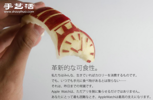 Spoof engraving: Apple Watch made by real Apple