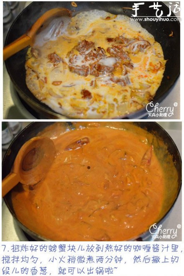 DIY your own curry fried crab, how to make curry fried crab!