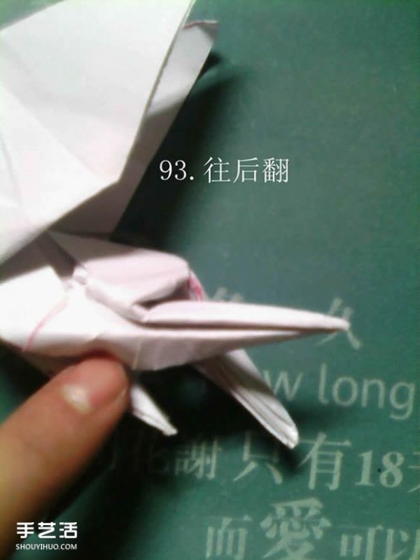 Tetsu Kamiya Tenma Origami Tutorial with Illustrations of Complex Three-dimensional Pegasus Folding