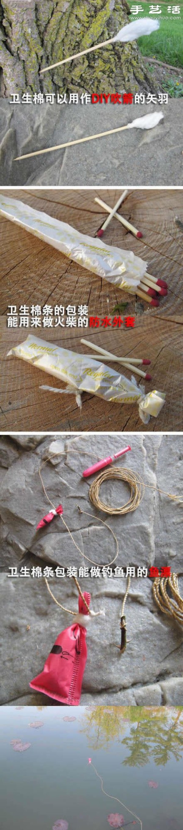 The magical functions of tubular tampons in surviving in the wild