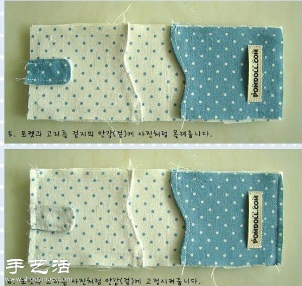 Nonwoven fabric + needlework handmade Korean style small fresh card holder