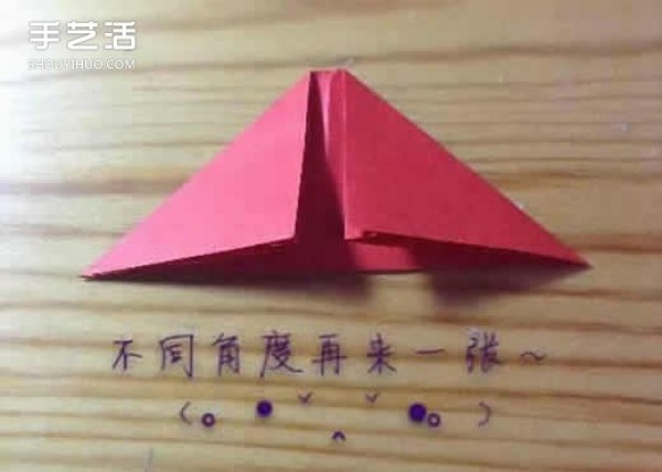 Red three-dimensional love origami illustration, steps for folding three-dimensional red heart