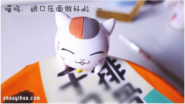 Cute Lucky Cat Soft Clay Doll DIY Handmade Illustrated Tutorial