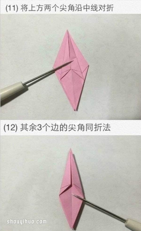 Illustration of how to fold lilies, tutorial on how to fold lilies