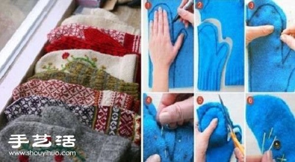 Renovation and Reuse of Old SweatersA complete list of DIY waste recycling of old sweaters