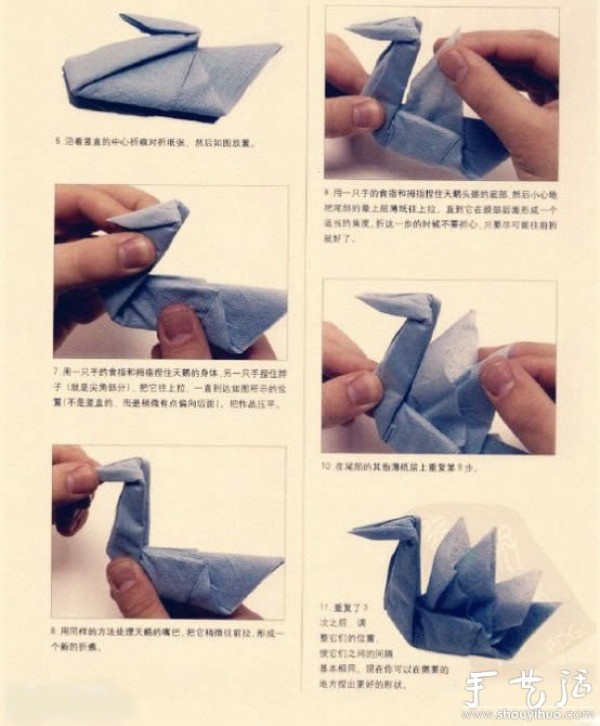 Tutorial on origami swans from paper towels