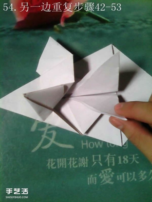 Tetsu Kamiya Tenma Origami Tutorial with Illustrations of Complex Three-dimensional Pegasus Folding