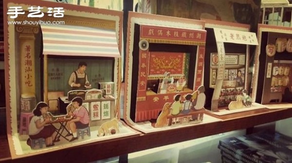 The design and production of retro-style three-dimensional postcards with full Chaoshan flavor