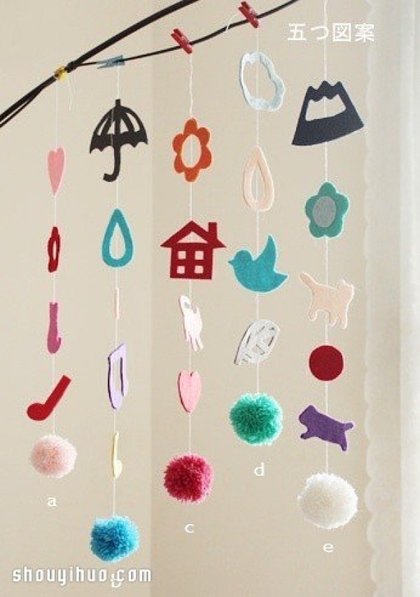 Super cute non-woven wind chime trinkets, babies will definitely love it