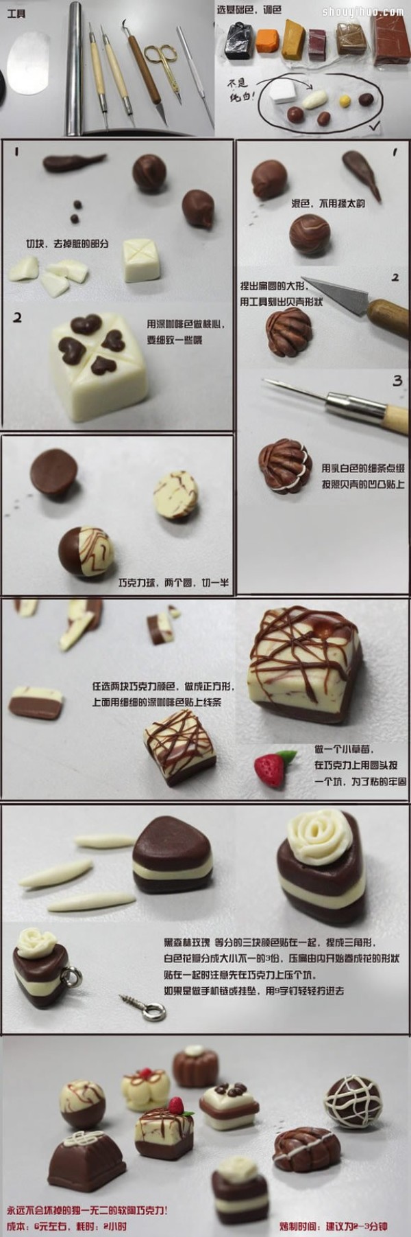 Illustrated tutorial on hand-making of soft clay chocolate candy pendant decorations