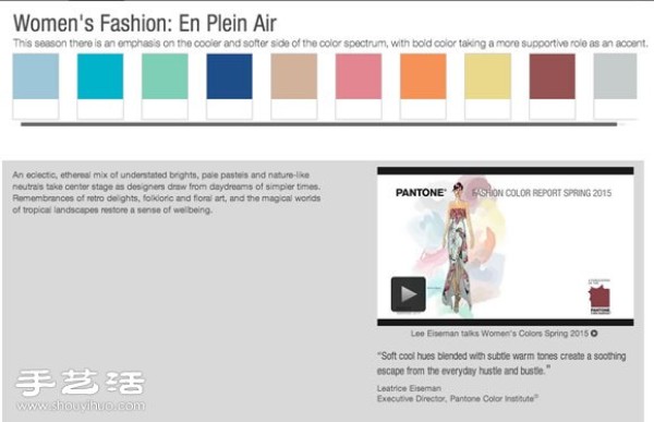 The color authority PANTONE tells you the 2015 spring and summer fashion colors