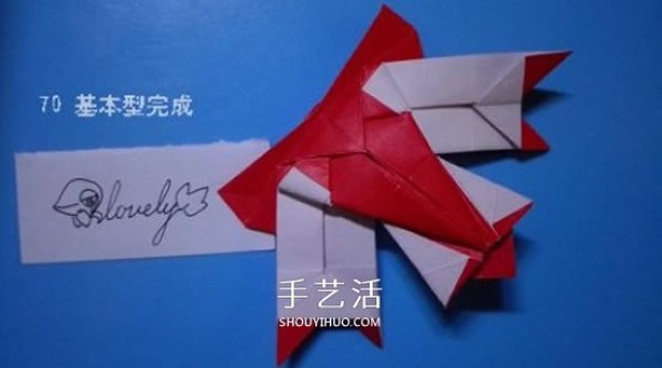 The origami method of a bell illustrates the folding steps of a complex origami bell