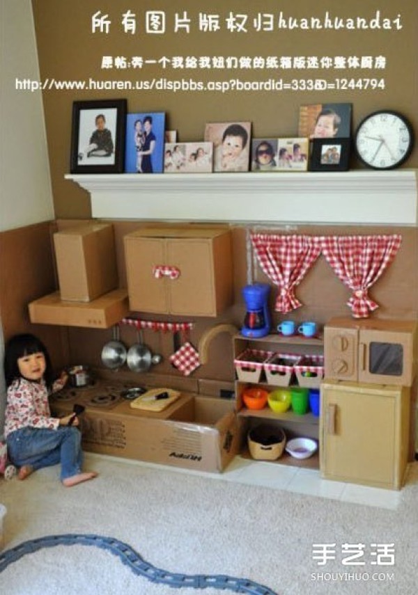 Use DIY to make childrens mini kitchen from unnecessary carton waste