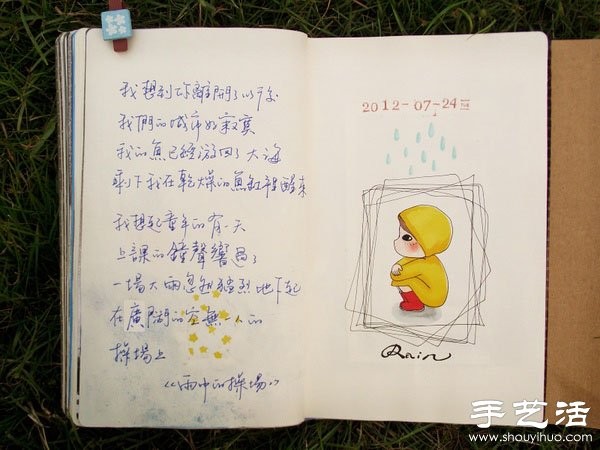 The hand-drawn diary of a cute girl turns out life is so beautiful