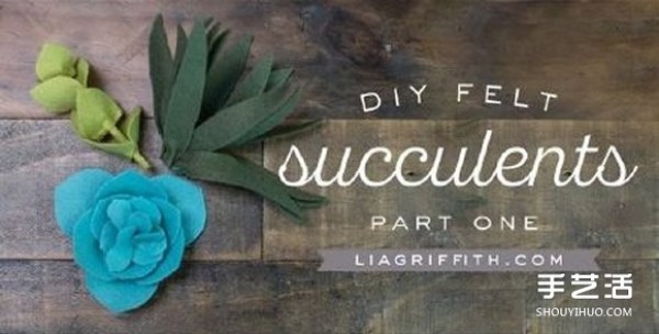 How to make succulent plants from felt cloth and handmade succulent ornaments with fabric art