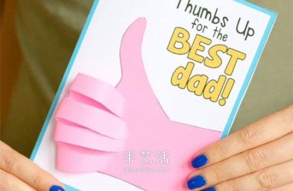 Fathers Days Best Dad Greeting Card DIY, Thumbs Up Card Making