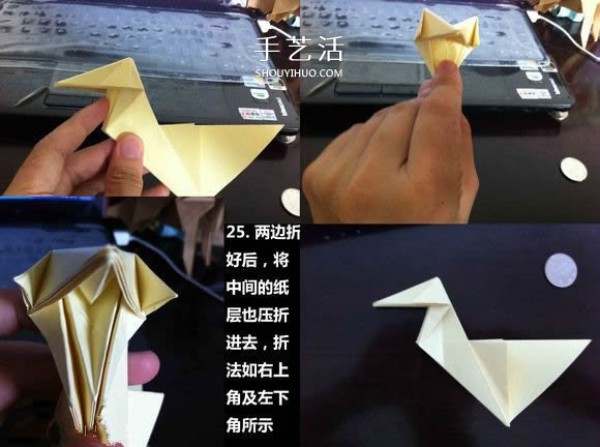 Roman Diaz Unicorn Origami Illustration Step by Step