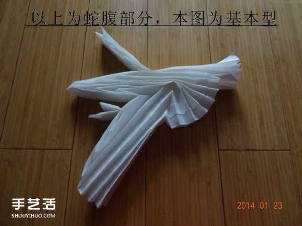 Illustration of the folding method of paper crane. How to make origami crane by hand.Tutorial