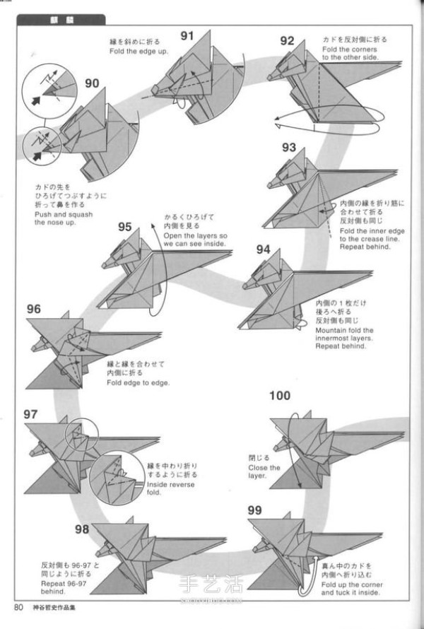 The process of folding the auspicious beast Kirin, the illustrated process of folding the Origami Tetsushi Kamiyas Kirin