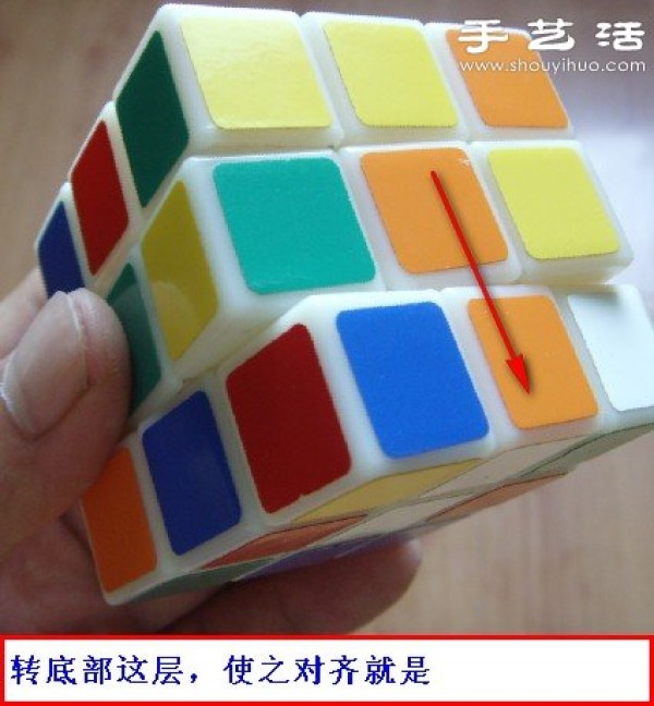 Illustration of a simple method to complete the Rubiks Cube cross with the bottom side down