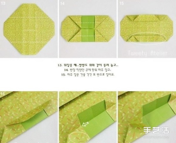 Simple origami gift box illustration of how to fold a rectangular gift box