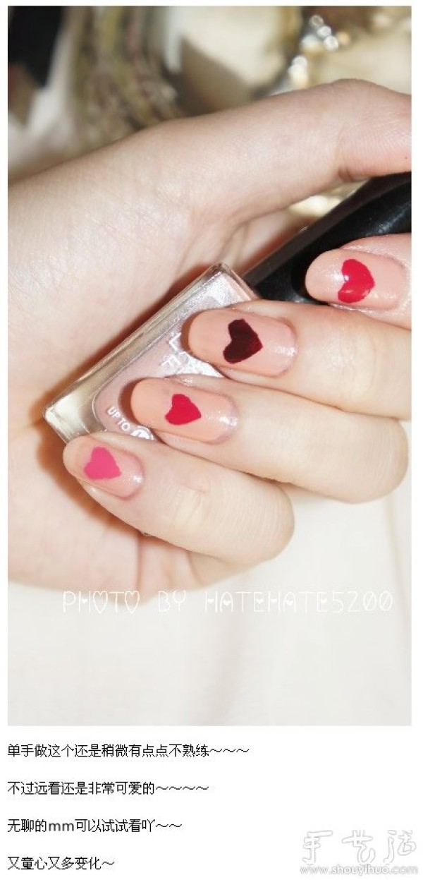 Heart Shaped Nail Art DIY Tutorial