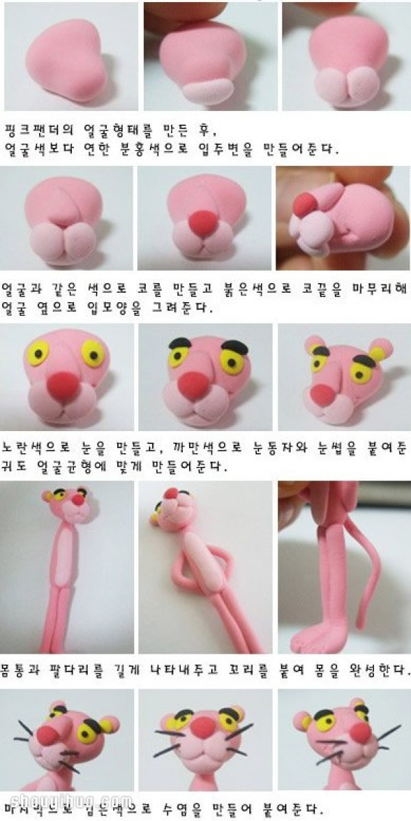 DIY Handmade Illustrated Tutorial of Funny Pink Leopard Clay Figure