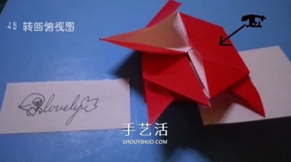 The origami method of a bell illustrates the folding steps of a complex origami bell