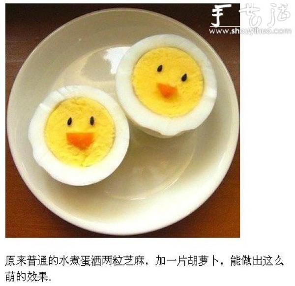 DIY cute chick with boiled egg