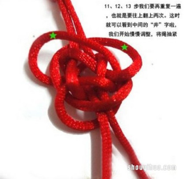 Caijing Knot Bracelet Knitting Illustration and Steps of Knitting Red Rope Bracelet with Caijing Knot