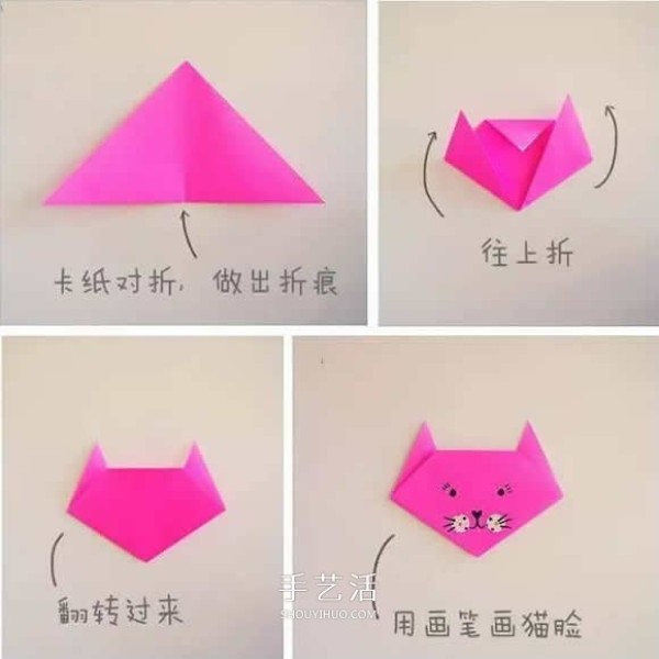 Super simple origami kitten illustration, how to fold a cat by hand for children