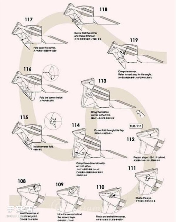 The origami method of the complex chipmunk, the detailed explanation of the origami chipmunk