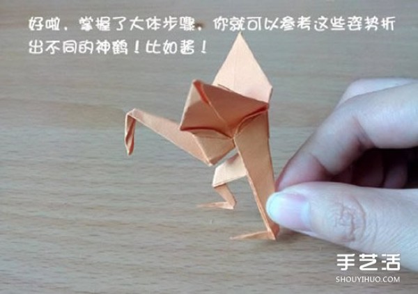 How to Origami Crane, Illustrated Steps of Folding Crane