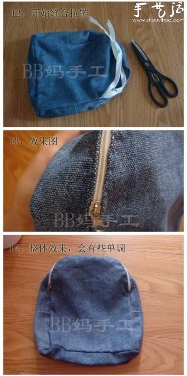 Tutorial on how to transform old jeans into a DIY denim backpack